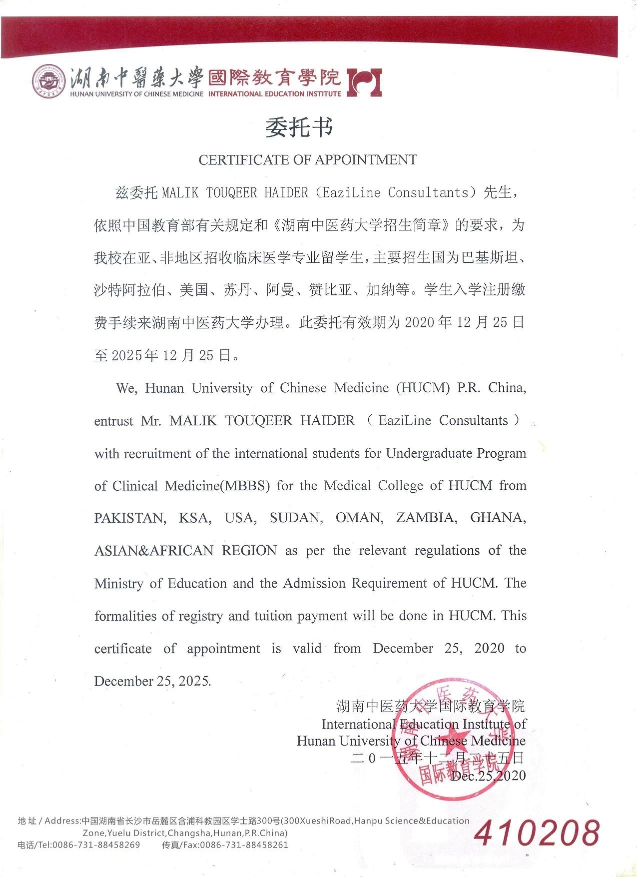 Study MBBS in China for Indian Students | Fee 2026-2027 – EAZILINE ...