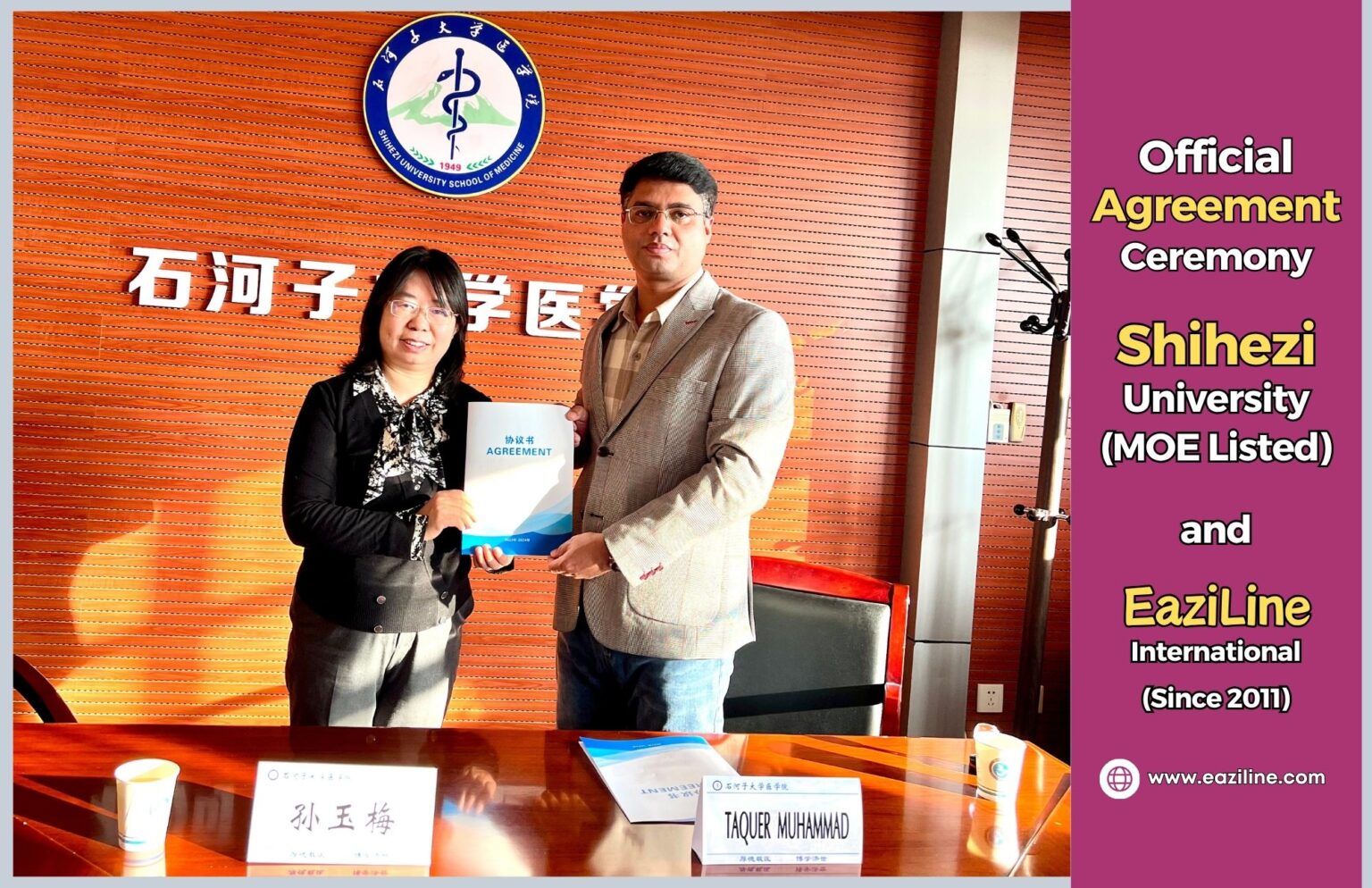 MOE Listed Universities in China for MBBS in English 2026 – EAZILINE ...
