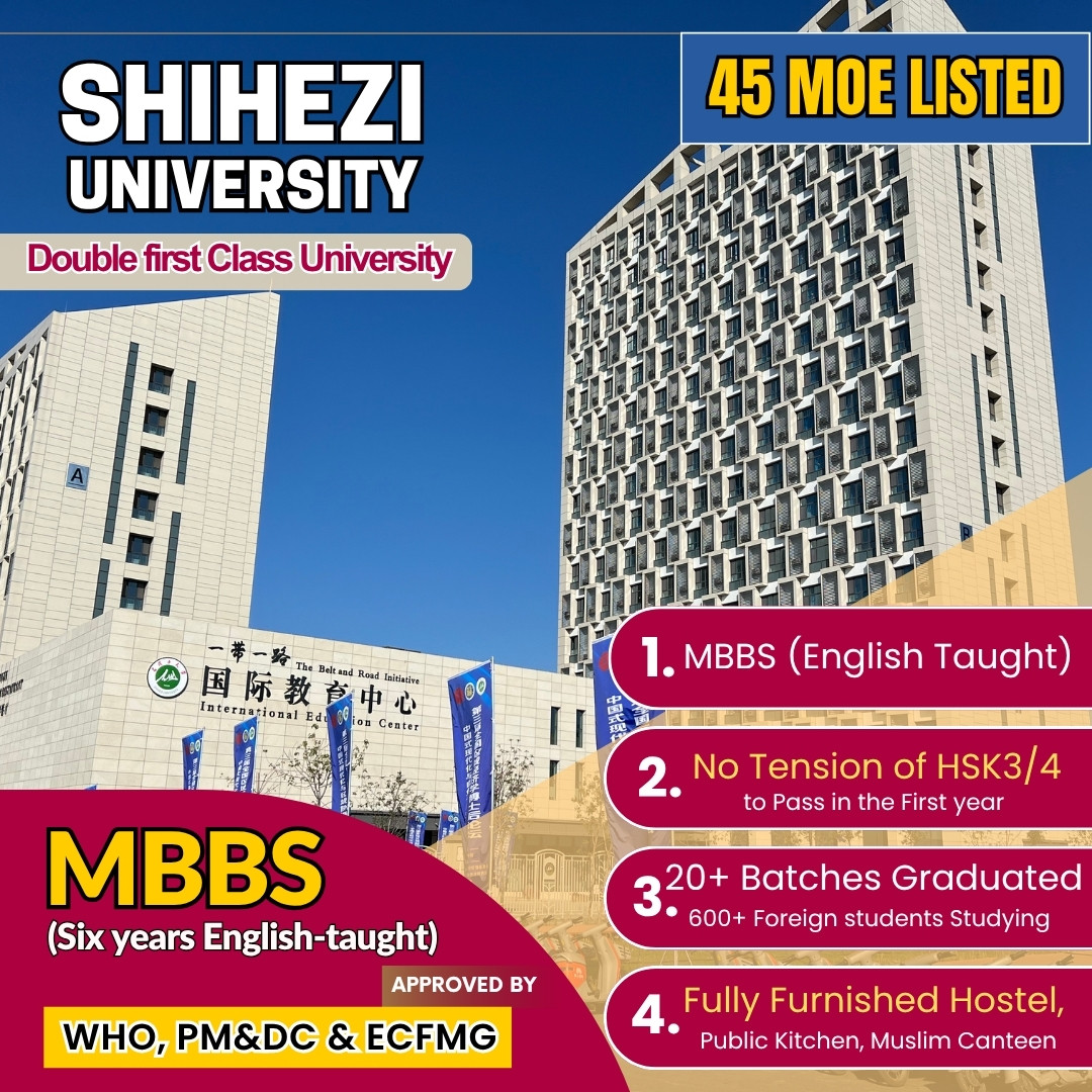 Shihezi Poster-2026