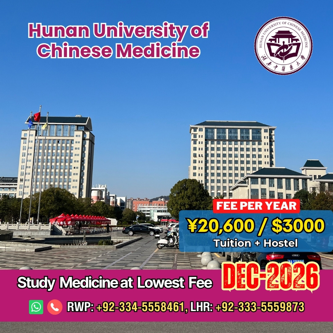 HUCM-DEC-2026